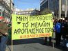 Greens,_demos_001.jpg