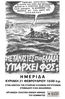 imerida_prosklisi.jpg